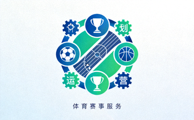 全面的体育赛事策划与运营服务图标