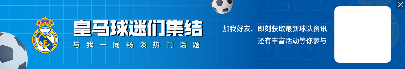 姆巴佩：谁说我想要10号了？我很高兴坐在金球奖得主魔笛旁边