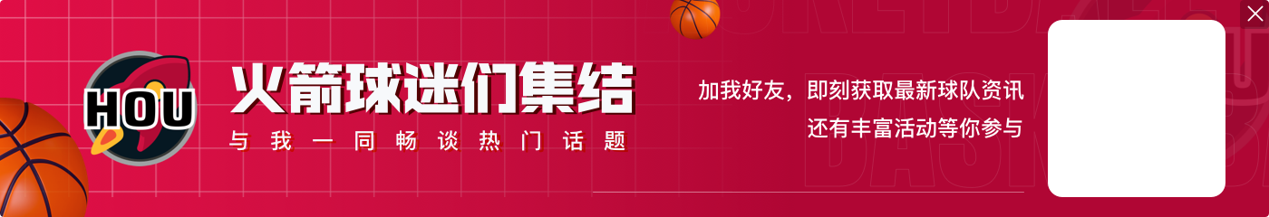 👀上一次在NBA正式比赛中出战的中国球员 还是6年前的周琦！